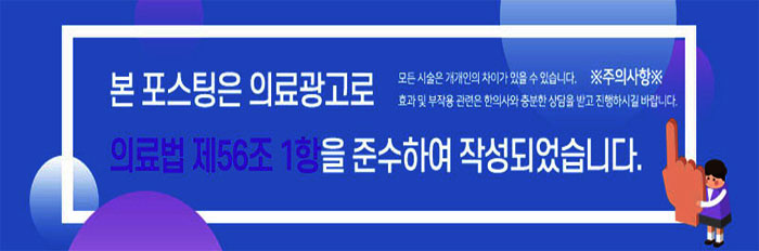 창천한의원 이미지