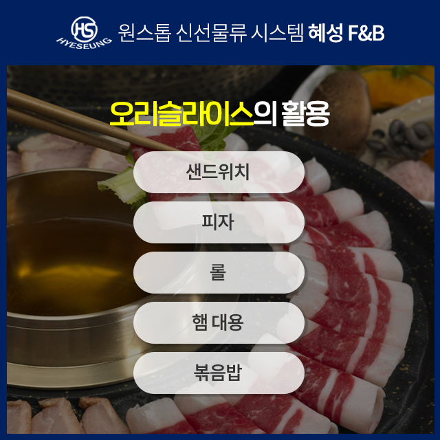 주원유통 이미지