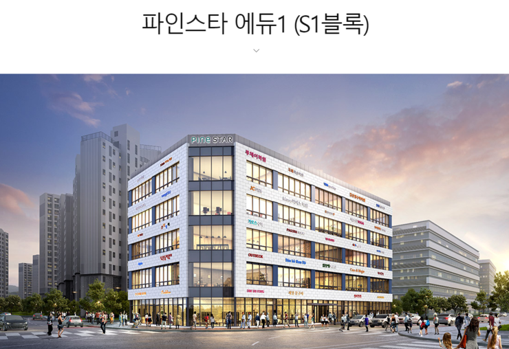 파인에듀 이미지