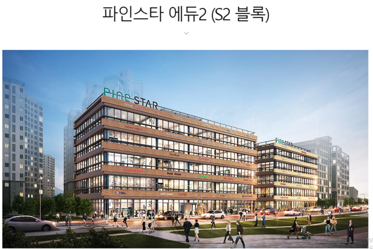 파인에듀 이미지