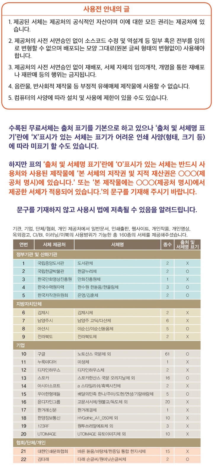 형제정보통신 이미지