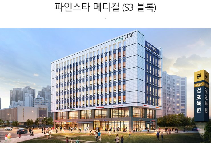 스타메디칼 이미지