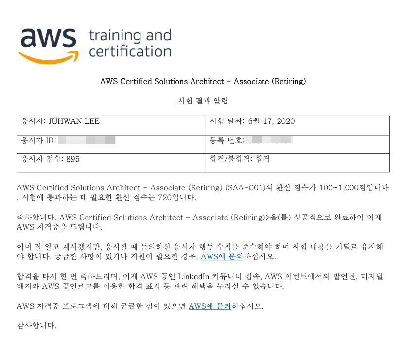 전어소시에이트 이미지