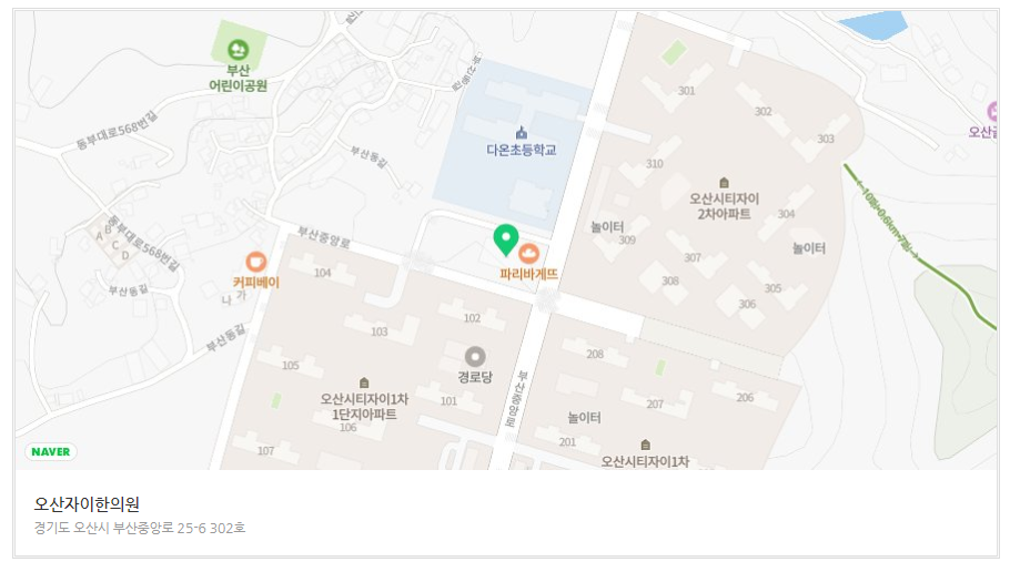 오산자이한의원 이미지