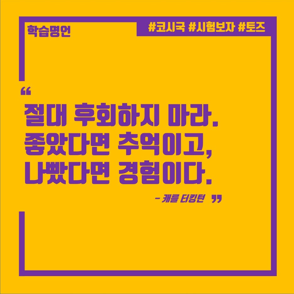 신촌독서실 이미지