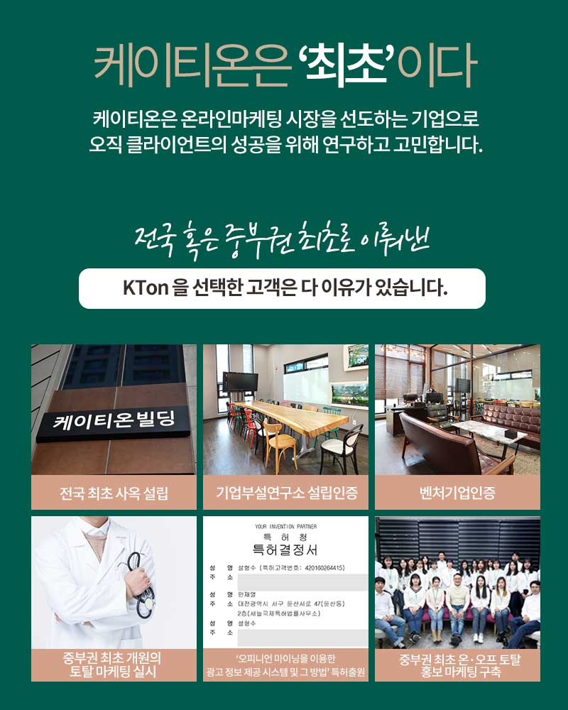 광고마케팅연구소 이미지