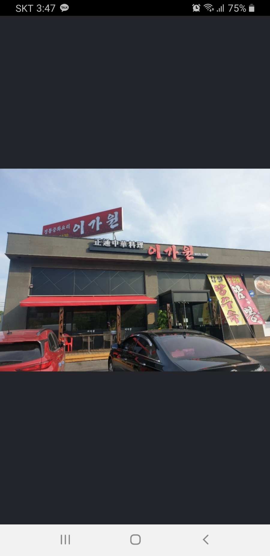 브라메리타 이미지