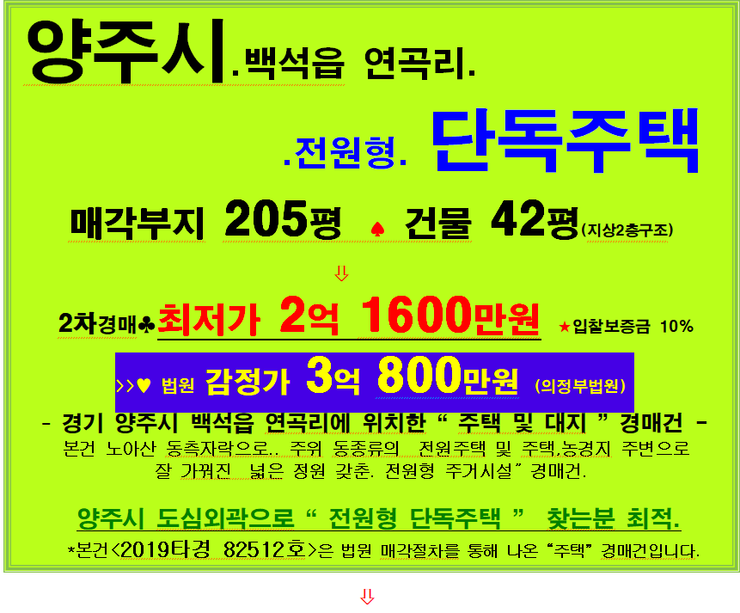 엘리트배관용접학원 이미지