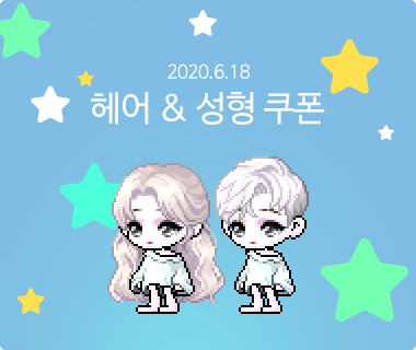 루나헤어스토리 이미지