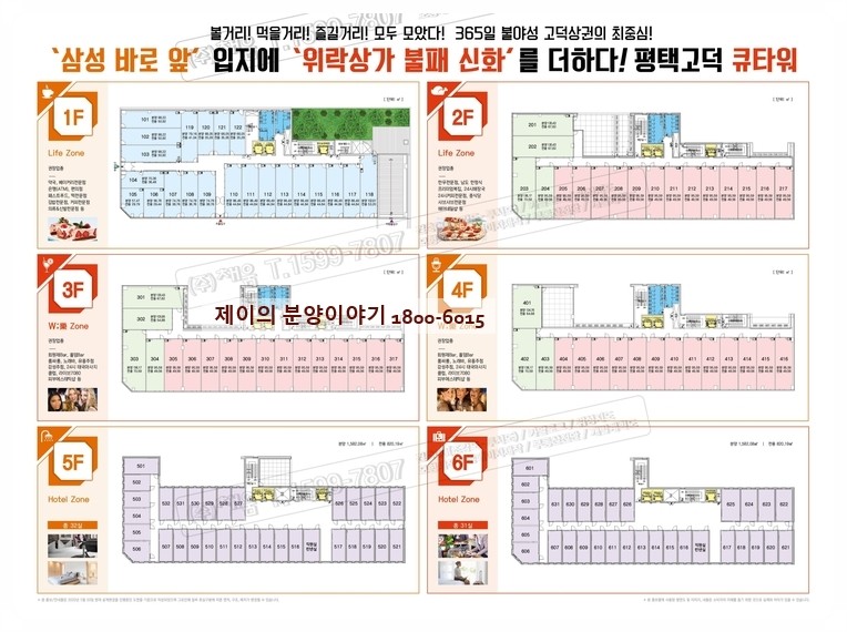 큐단란주점 이미지