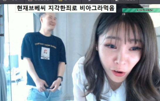 Bj오닉스 로봉순 브베 실검에까지 오른 이유는? : 네이버 블로그