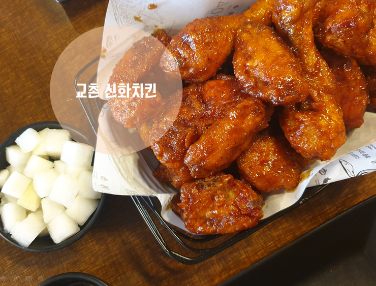 치킨목장 이미지