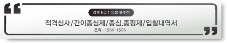 김해시 가축분뇨공공처리시설 이미지