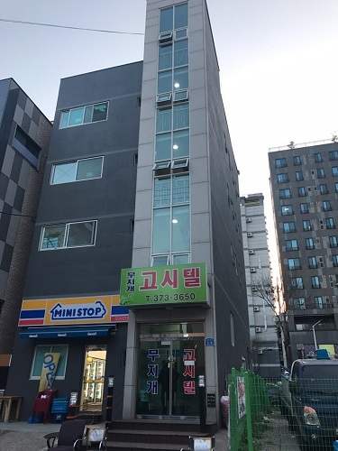 경기고시텔 이미지