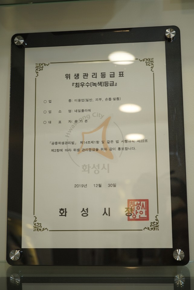 네일플라워 이미지
