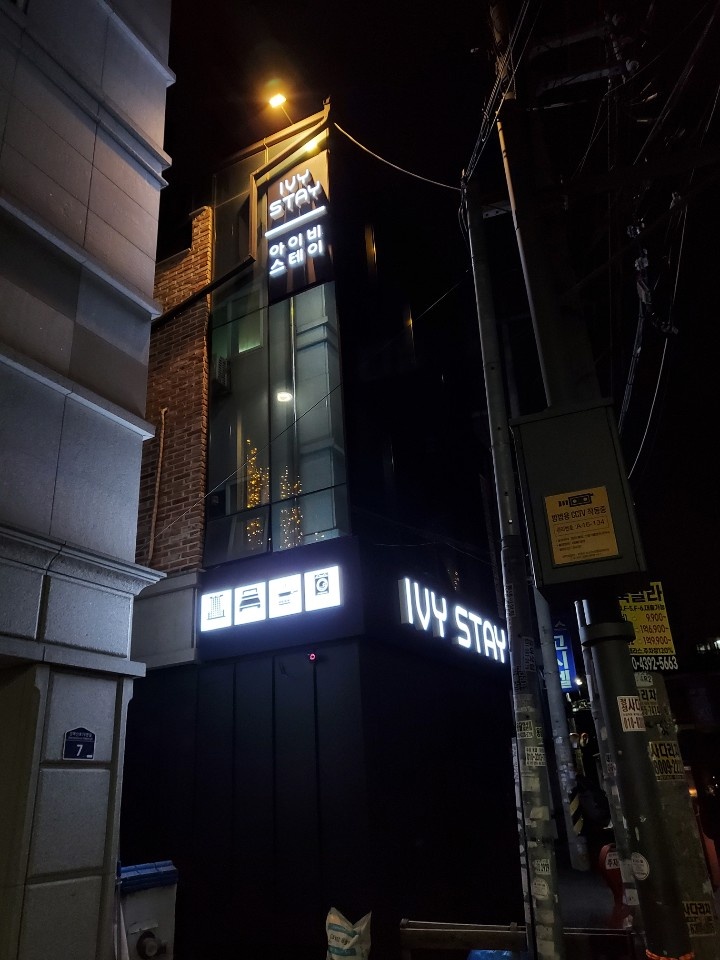 아이비스테이 이미지