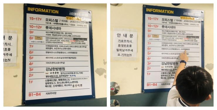 스타락볼링 이미지