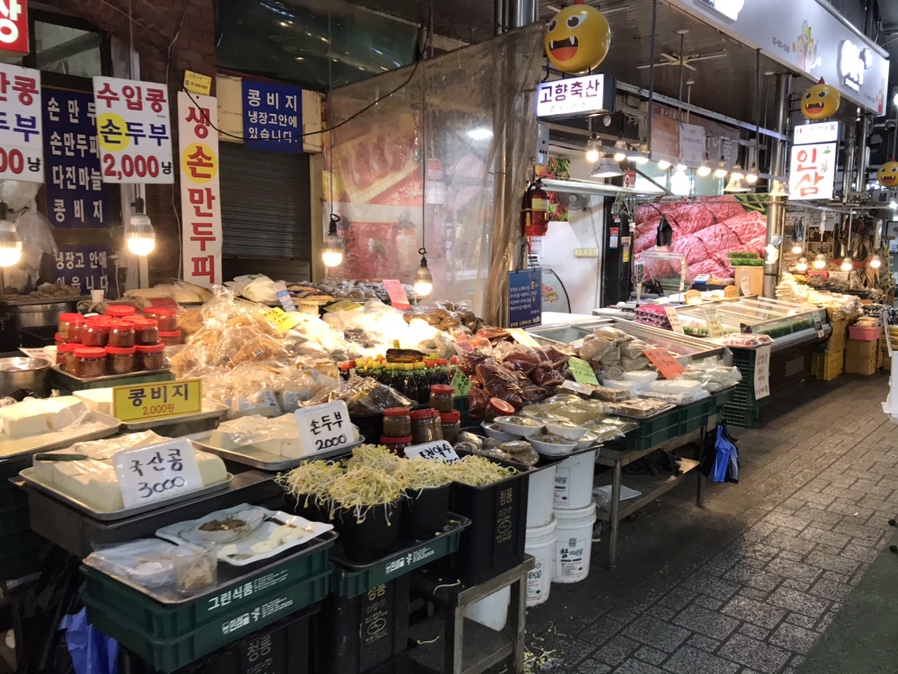 농사지어파는사람들 이미지