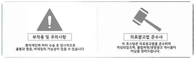 (주)새롬전기 이미지