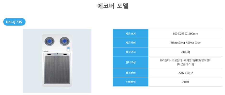 엠케이특수 이미지