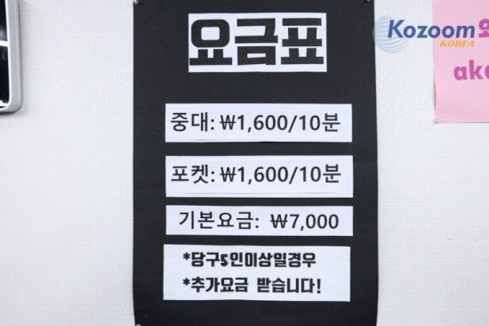알파당구클럽 이미지