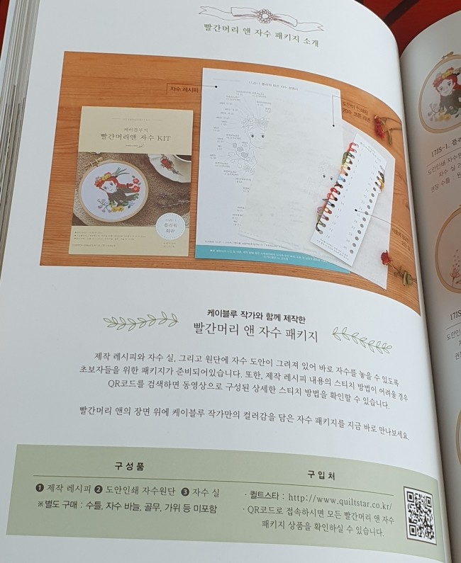 KakaoTalk_20200619_144122212_08.jpg