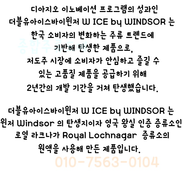 윈저상사 이미지