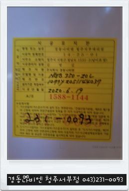 서원가스 이미지