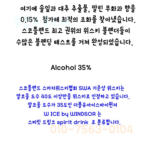 윈저상사 이미지