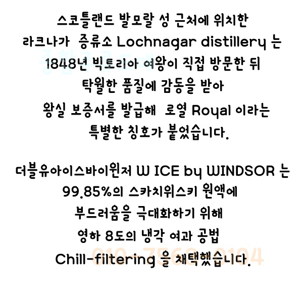 윈저상사 이미지