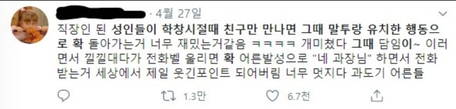 ì—¬ë¦„ì´ì—ˆë‹¤ ë„¤ì´ë²„ ë¸