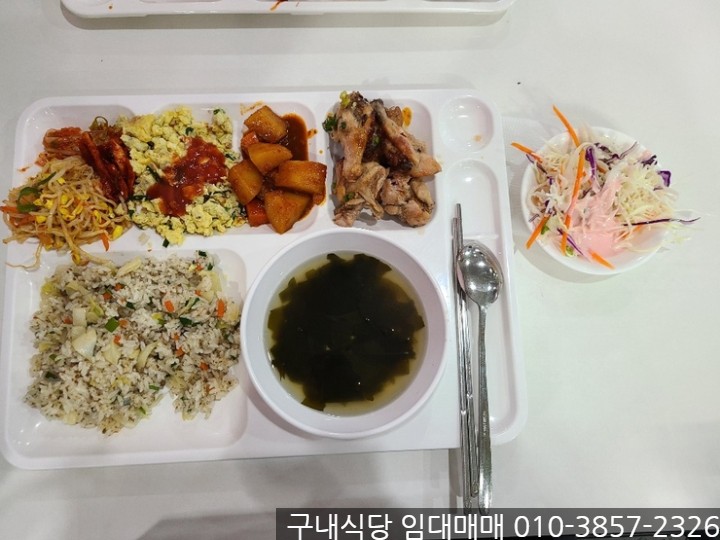 SJ 구내식당 이미지