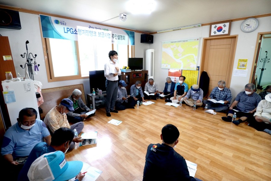 청송에너지 이미지