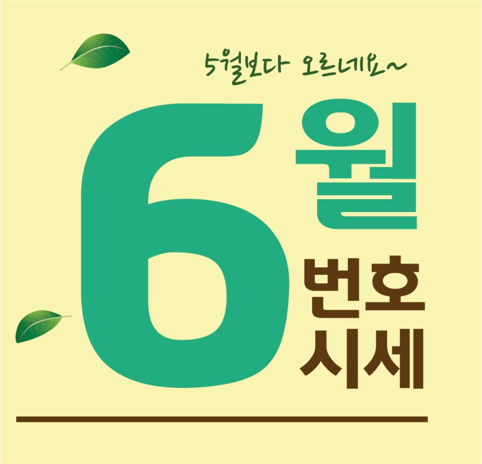 개인(용달)화물-6 이미지