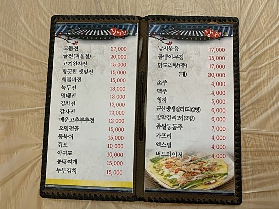 장파전 이미지