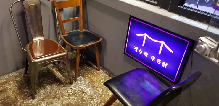 두남자의 개수작 이미지