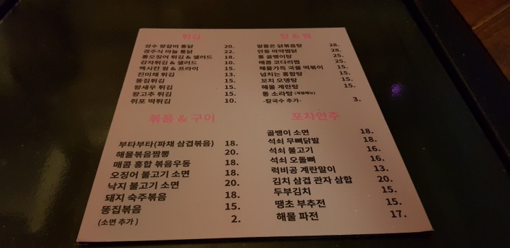 두남자의 개수작 이미지