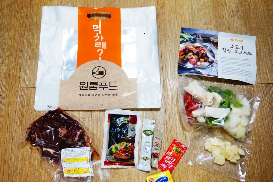 농업회사법인 유푸드 주식회사 이미지
