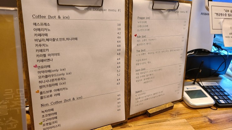 카페동네 이미지