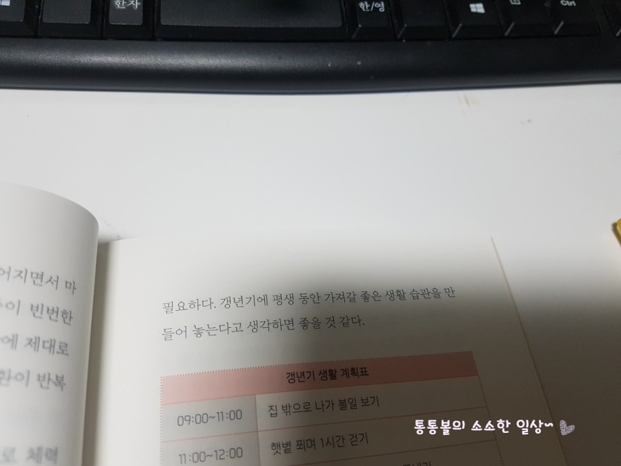제왕세탁소 이미지