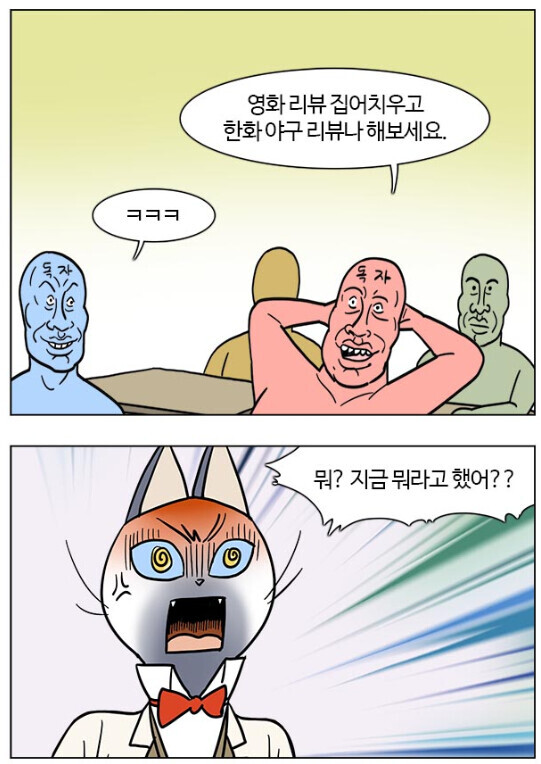 부기영화) 오늘영화 리뷰 시작하겠습니다 : 네이버 블로그