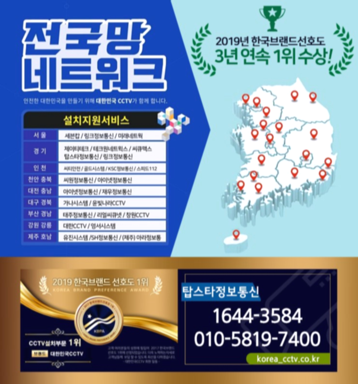 굿럭통신 이미지