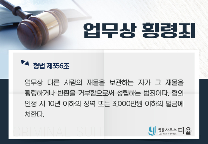 변호사김현성법률사무소 이미지