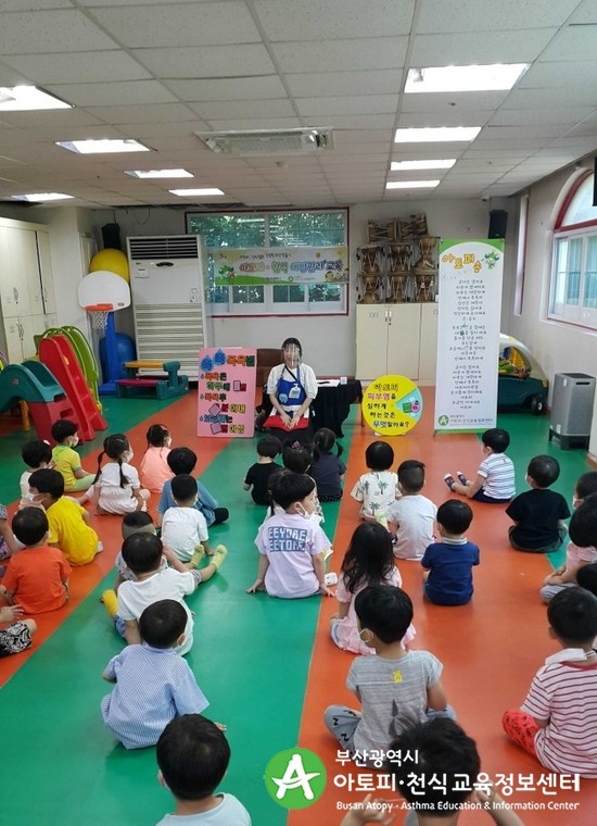 동성럭키어린이집 이미지