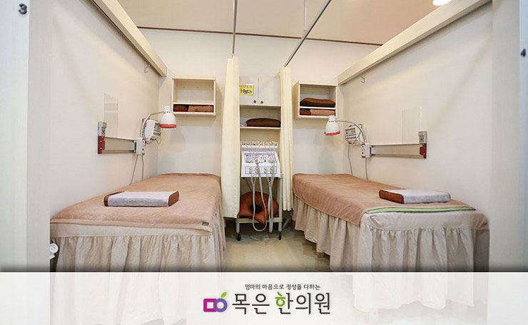 정성한의원 이미지