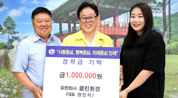 인제환경 이미지