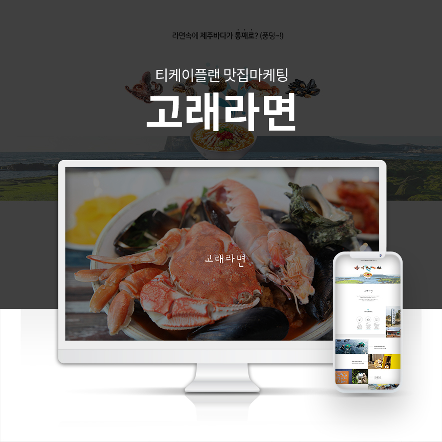 티케이식당 이미지