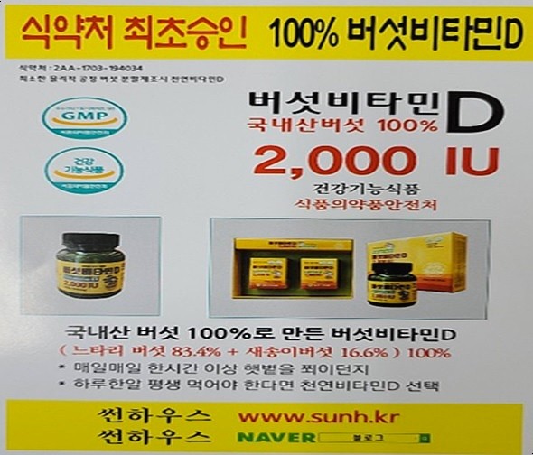 썬하우스 이미지