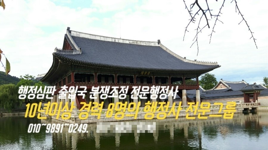 정평법무사법인 이미지
