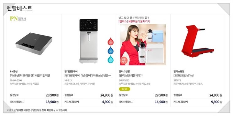지엔라이프 이미지